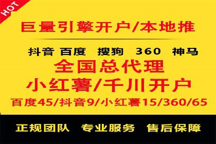 案例解读：竞价托管如何提升广告效果